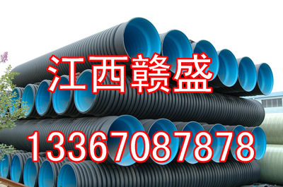 【湖北HDPE雙壁波紋管 PE雙壁波紋管 波紋管 全國最便宜】價格,廠家,圖片,其他建筑塑料制品,江西贛盛實業-