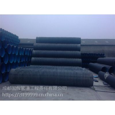 甘孜hdpe雙壁波紋管價格15828619939