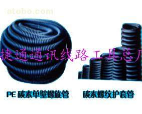 華北通訊器材廠 熱賣促銷 阿土伯網(wǎng)