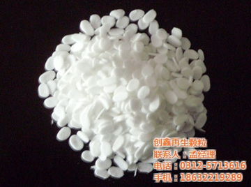 伸縮縫填充料 創鑫再生顆粒 已認證 填充料