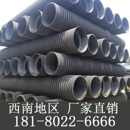 西藏拉薩日喀則hdpe雙壁波紋管廠家,pe波紋管管道生產廠家